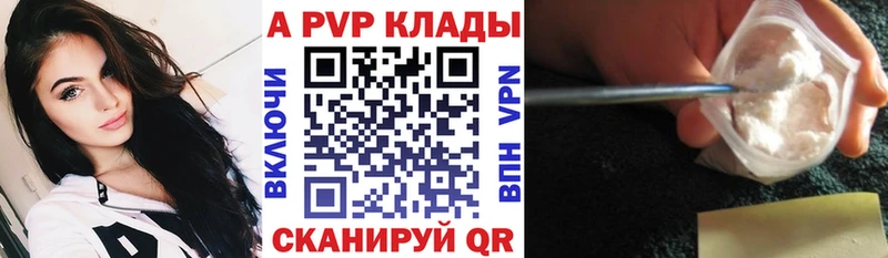 наркошоп  Апрелевка  A PVP кристаллы 