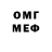 Метадон белоснежный HakSam Minecraft