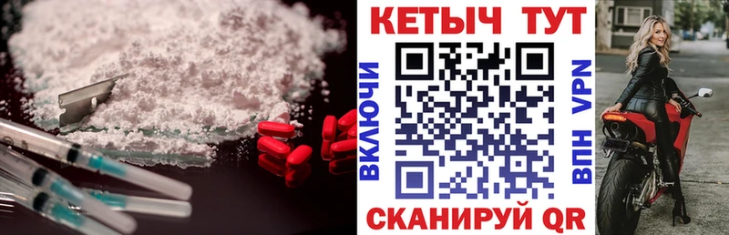 КЕТАМИН ketamine  закладки  Апрелевка 