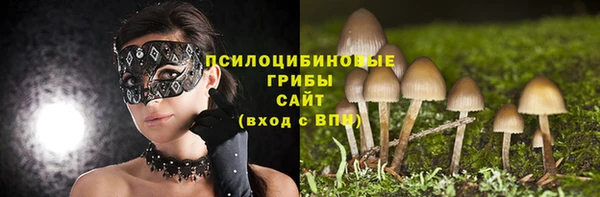 альфа пвп VHQ Абинск