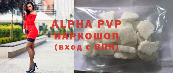 бутират Абдулино