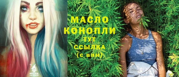 круглые Абаза