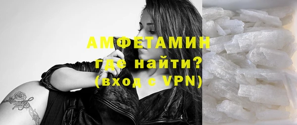 круглые Абаза