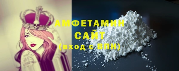 альфа пвп VHQ Абинск