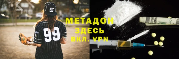 круглые Абаза