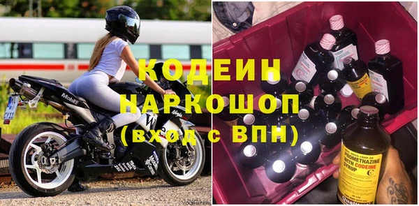 бутират Абдулино