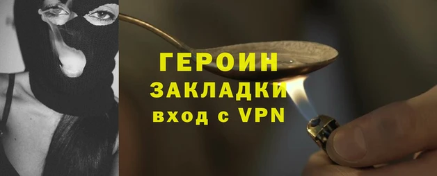 МДМА Красноперекопск