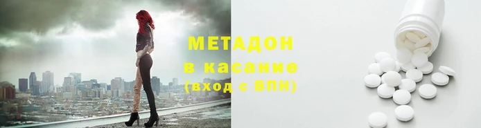 бутират Абдулино