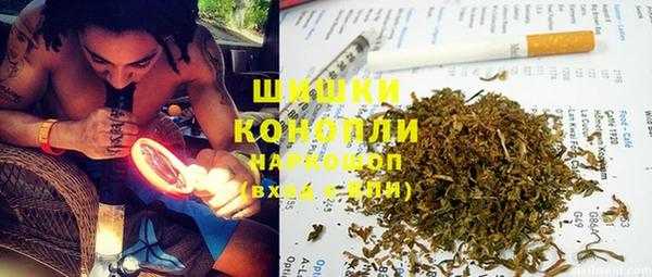 бутират Абдулино