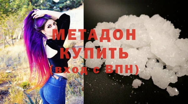 бутират Абдулино