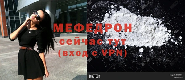 COCAINE Краснослободск