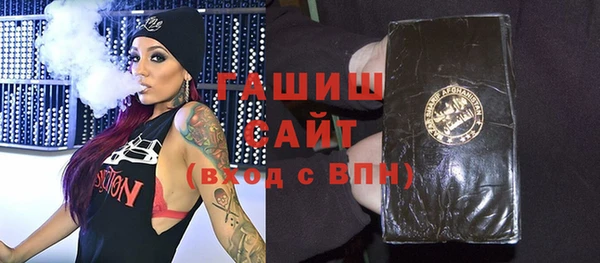 альфа пвп VHQ Абинск