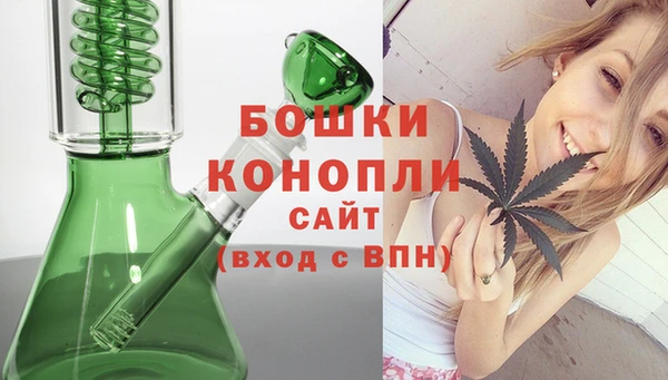 бутират Абдулино