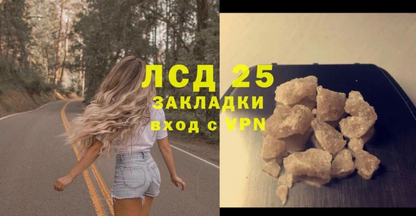 альфа пвп VHQ Абинск