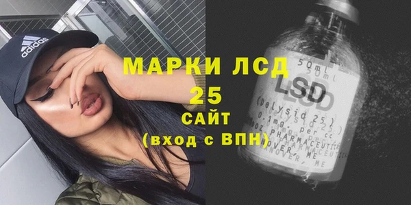 COCAINE Краснослободск