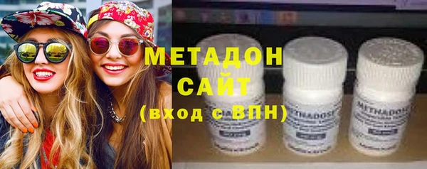 бутират Абдулино