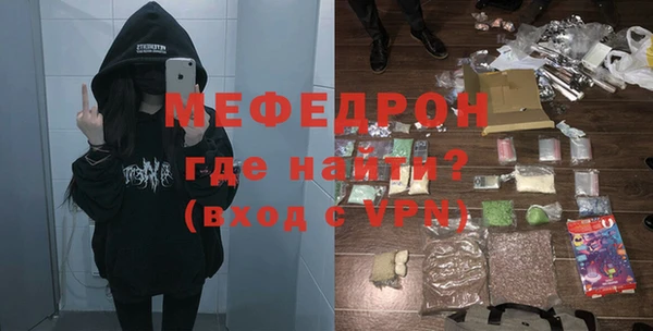 МДМА Красноперекопск