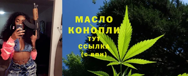 круглые Абаза