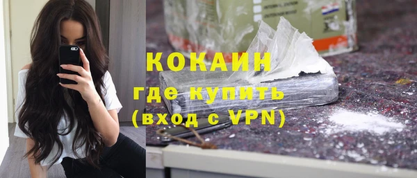 круглые Абаза