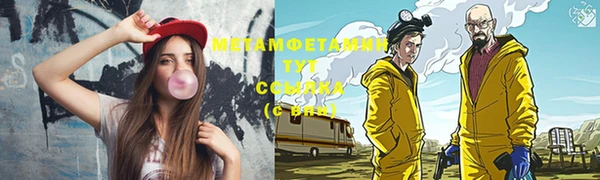 альфа пвп VHQ Абинск