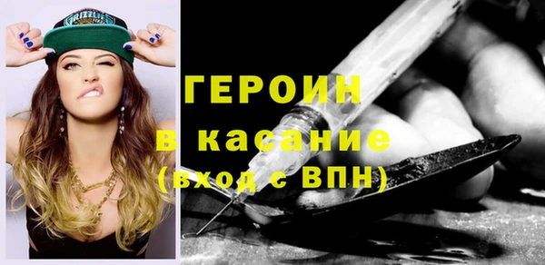 альфа пвп VHQ Абинск