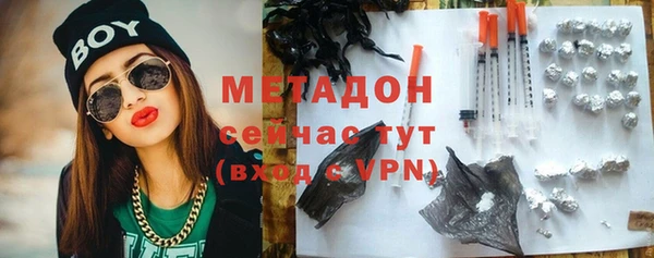 бутират Абдулино