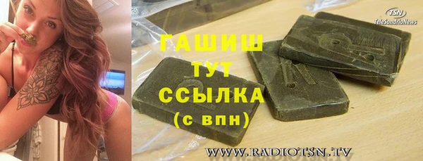 героин Краснотурьинск