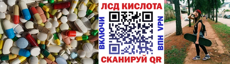 LSD-25 экстази кислота  Апрелевка 