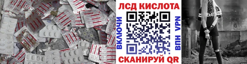 Лсд 25 экстази кислота Апрелевка