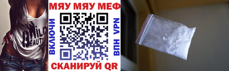 где найти наркотики  МЕГА tor  Меф мука  Апрелевка 