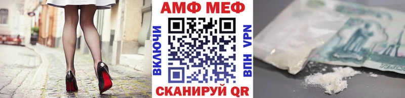 что такое наркотик  Апрелевка  Первитин Methamphetamine 